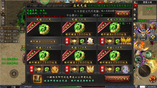 致命狙击传奇版 致命狙击传奇版