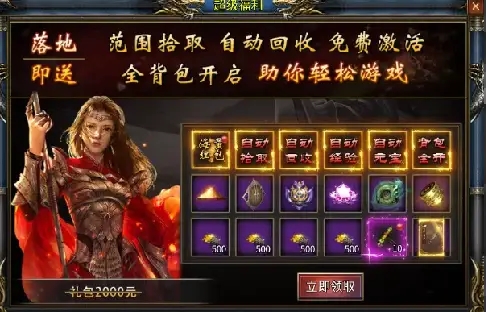 自由之光BT版 自由之光BT版