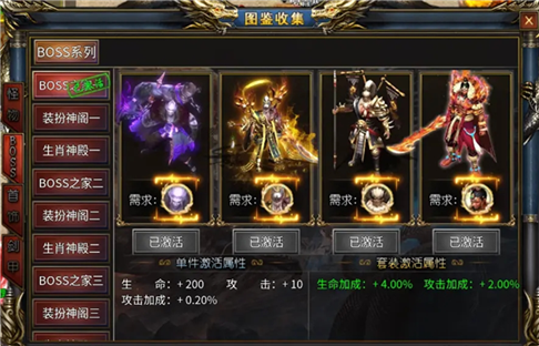 自由之光BT版 自由之光BT版