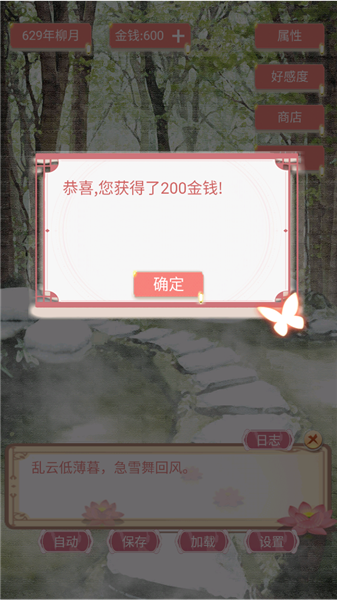 另一个我4 另一个我4