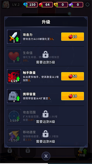 血色入侵 血色入侵
