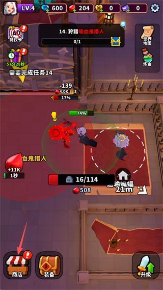 血色入侵 血色入侵