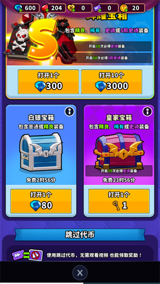 血色入侵 血色入侵