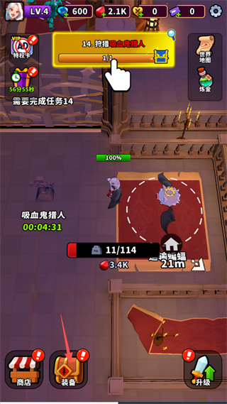 血色入侵 血色入侵