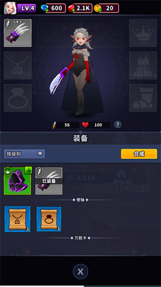 血色入侵 血色入侵
