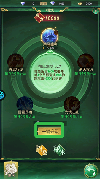 寻龙英雄1折 寻龙英雄1折