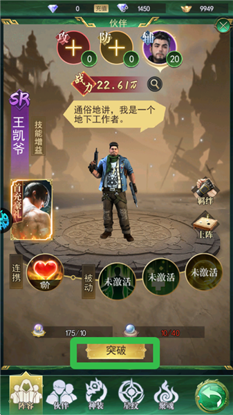 寻龙英雄1折 寻龙英雄1折