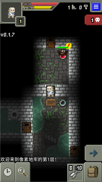 自然之神的像素地牢 自然之神的像素地牢