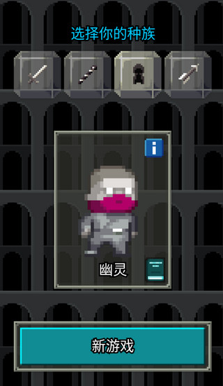 自然之神的像素地牢 自然之神的像素地牢