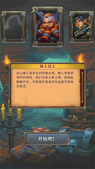 小怪别嚣张 小怪别嚣张