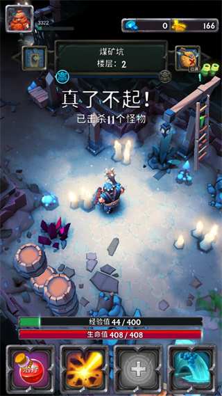 小怪别嚣张 小怪别嚣张