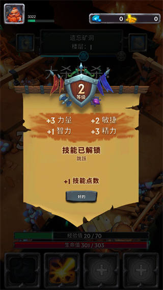 小怪别嚣张 小怪别嚣张