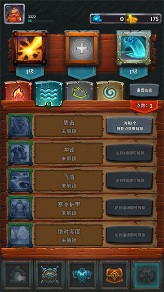 小怪别嚣张 小怪别嚣张