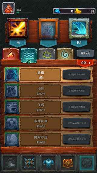 小怪别嚣张 小怪别嚣张