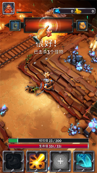 小怪别嚣张 小怪别嚣张