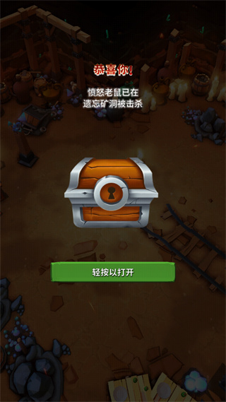 小怪别嚣张 小怪别嚣张