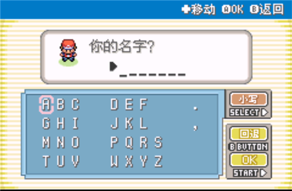 口袋妖怪融合维度 口袋妖怪融合维度