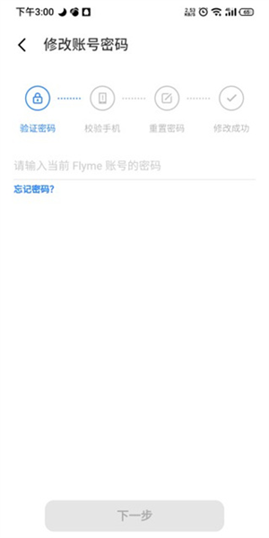 魅族游戏中心 魅族游戏中心