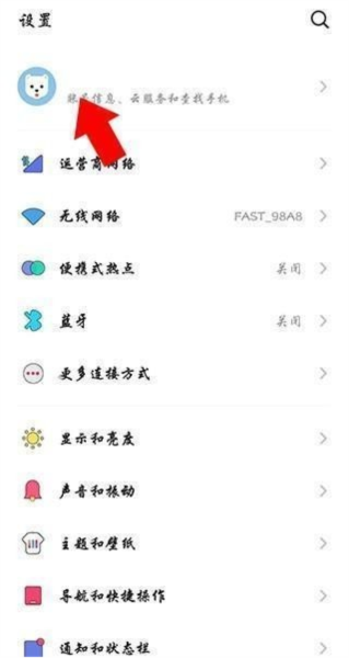 魅族游戏中心 魅族游戏中心