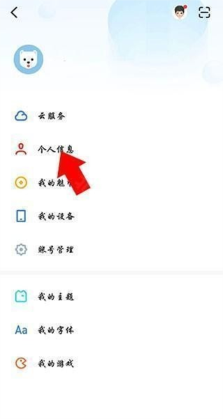 魅族游戏中心 魅族游戏中心
