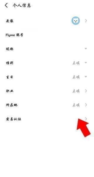 魅族游戏中心 魅族游戏中心
