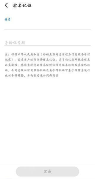 魅族游戏中心 魅族游戏中心