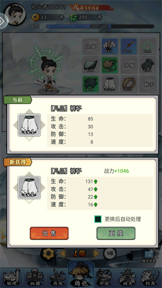 混乱封神 混乱封神