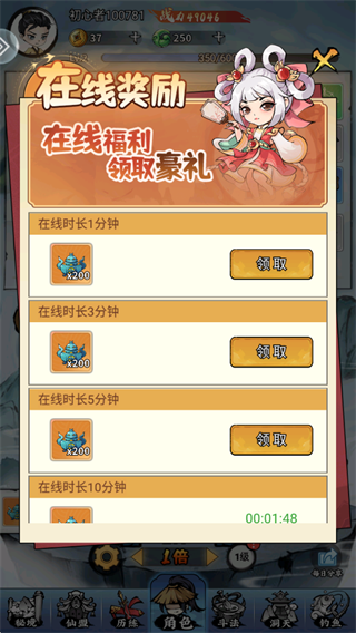 混乱封神 混乱封神