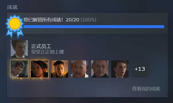 晚班Late Shift 晚班Late Shift