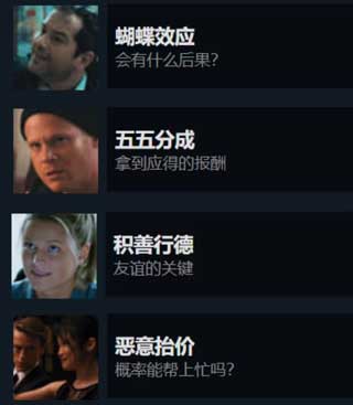 晚班Late Shift 晚班Late Shift