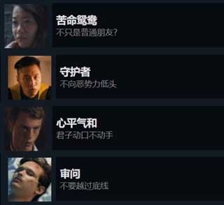 晚班Late Shift 晚班Late Shift