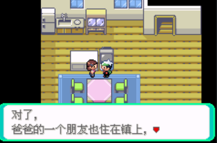 口袋怪兽绿宝石 口袋怪兽绿宝石