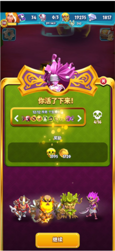 索尔加德传奇 索尔加德传奇
