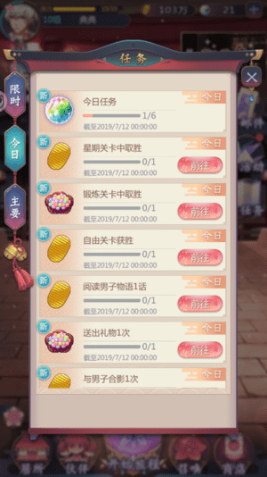 在茜色的世界中与君咏唱 在茜色的世界中与君咏唱