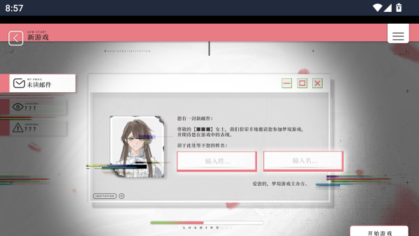 我的恋爱逃生攻略 Love to Live - demo 我的恋爱逃生攻略 Love to Live - demo