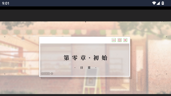 我的恋爱逃生攻略 Love to Live - demo 我的恋爱逃生攻略 Love to Live - demo