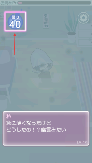 男友死亡中 男友死亡中