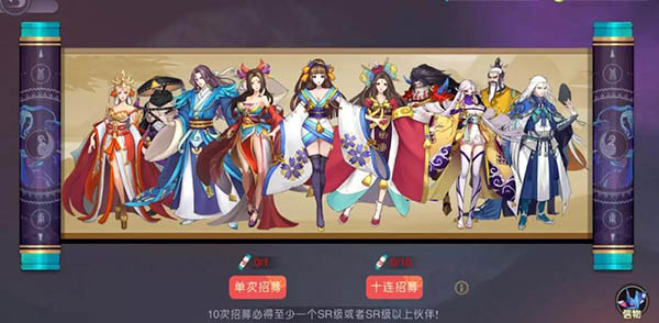 山海异闻录0.1折 山海异闻录0.1折