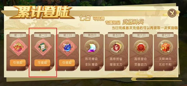 山海异闻录0.1折 山海异闻录0.1折
