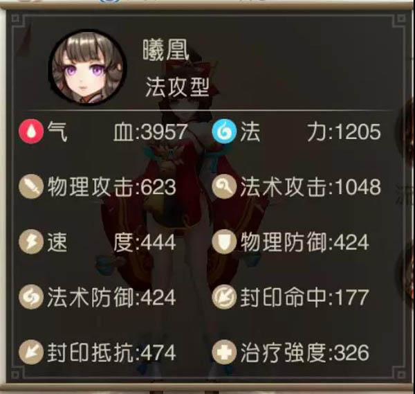 山海异闻录0.1折 山海异闻录0.1折