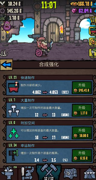 合成之星 合成之星