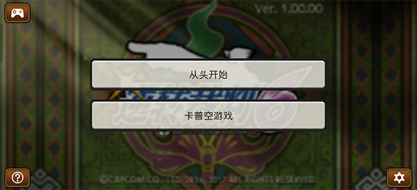 逆转裁判6 逆转裁判6