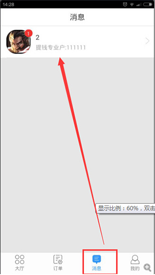 代练妈妈 代练妈妈