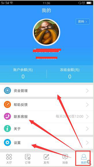 代练妈妈 代练妈妈