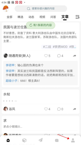 未忆铁锈盒子 未忆铁锈盒子