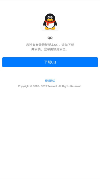 未忆铁锈盒子 未忆铁锈盒子