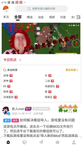 未忆铁锈盒子 未忆铁锈盒子