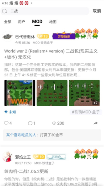 未忆铁锈盒子 未忆铁锈盒子
