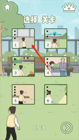 逃课是不可以的 逃课是不可以的