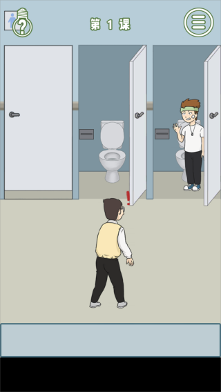 逃课是不可以的 逃课是不可以的